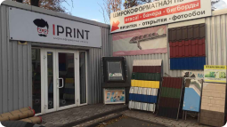 services img
